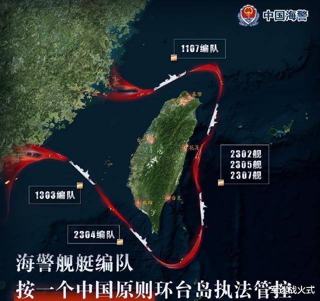 全时待战台湾，解析与前瞻，全时待战台湾，深度解析与前瞻展望