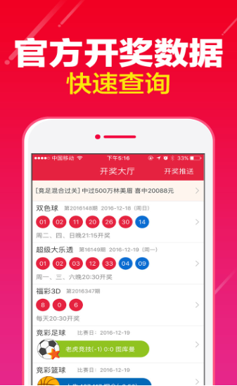 精准预测