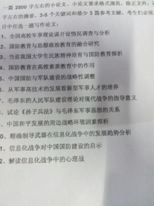 香港 第122页