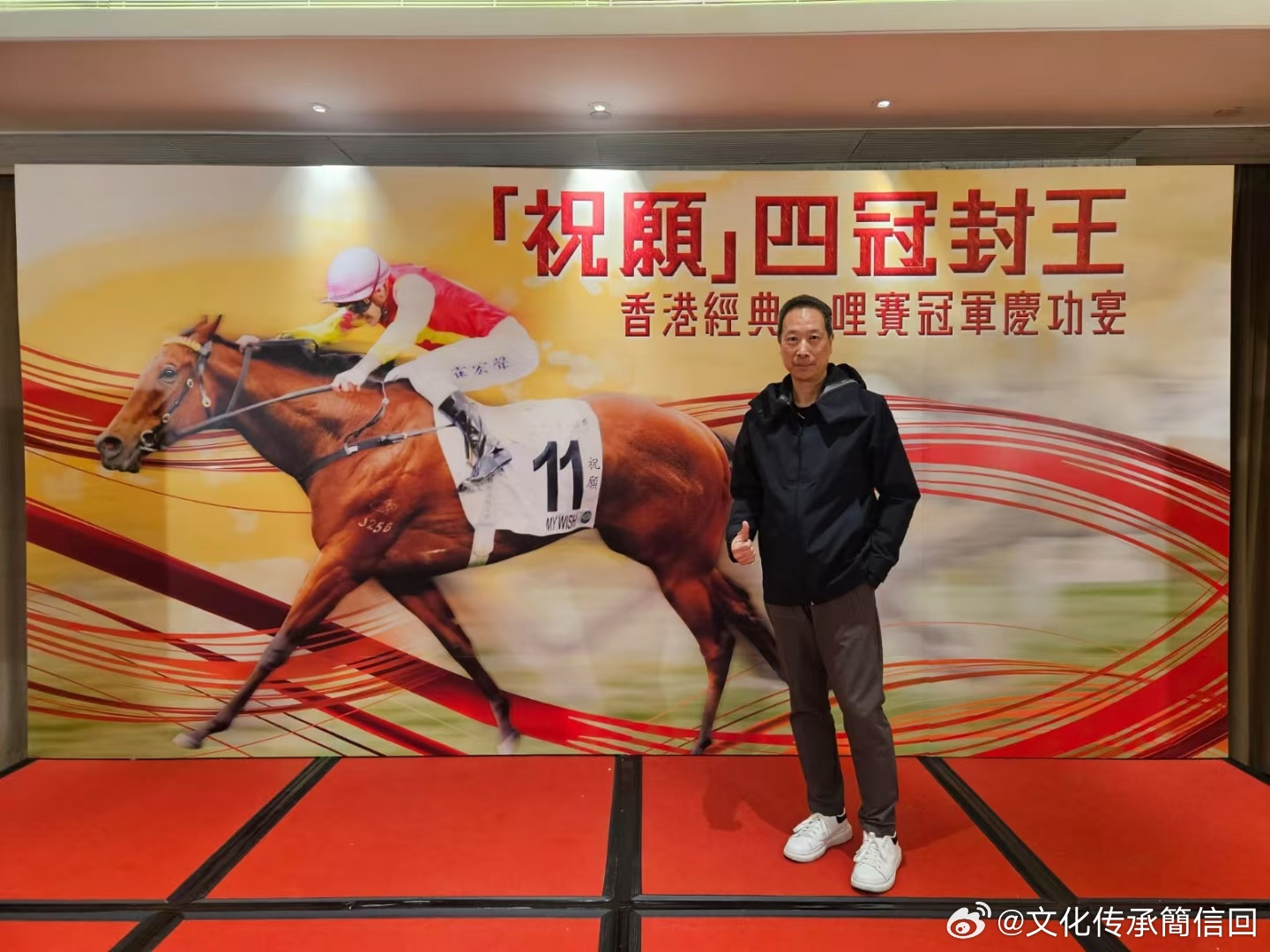 香港王中王一肖特，揭秘背后的故事与传奇，香港王中王一肖特，揭秘传奇背后的故事