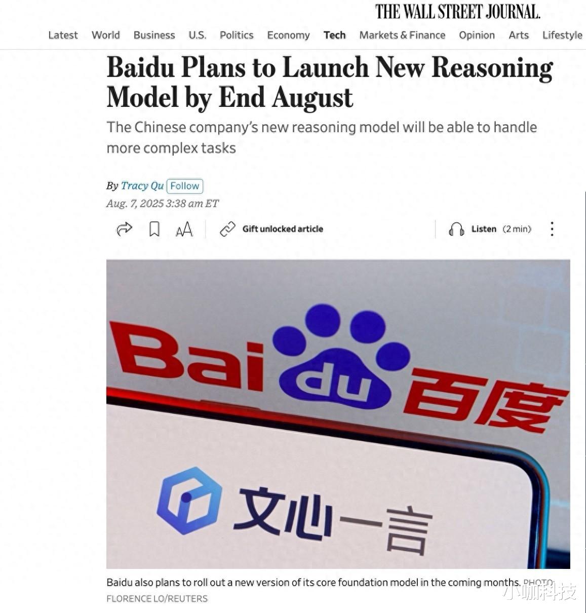 百度国际新闻最新消息，全球科技巨头的新动态与未来展望，全球科技巨头新动态与未来展望，百度国际新闻最新消息解读