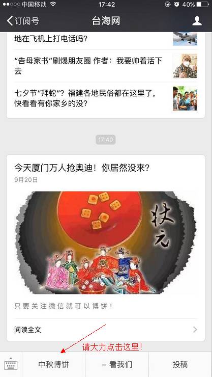 揭秘台湾王中王谜语解一肖的神秘面纱，台湾王中王谜语解一肖揭秘，探寻神秘面纱背后的真相