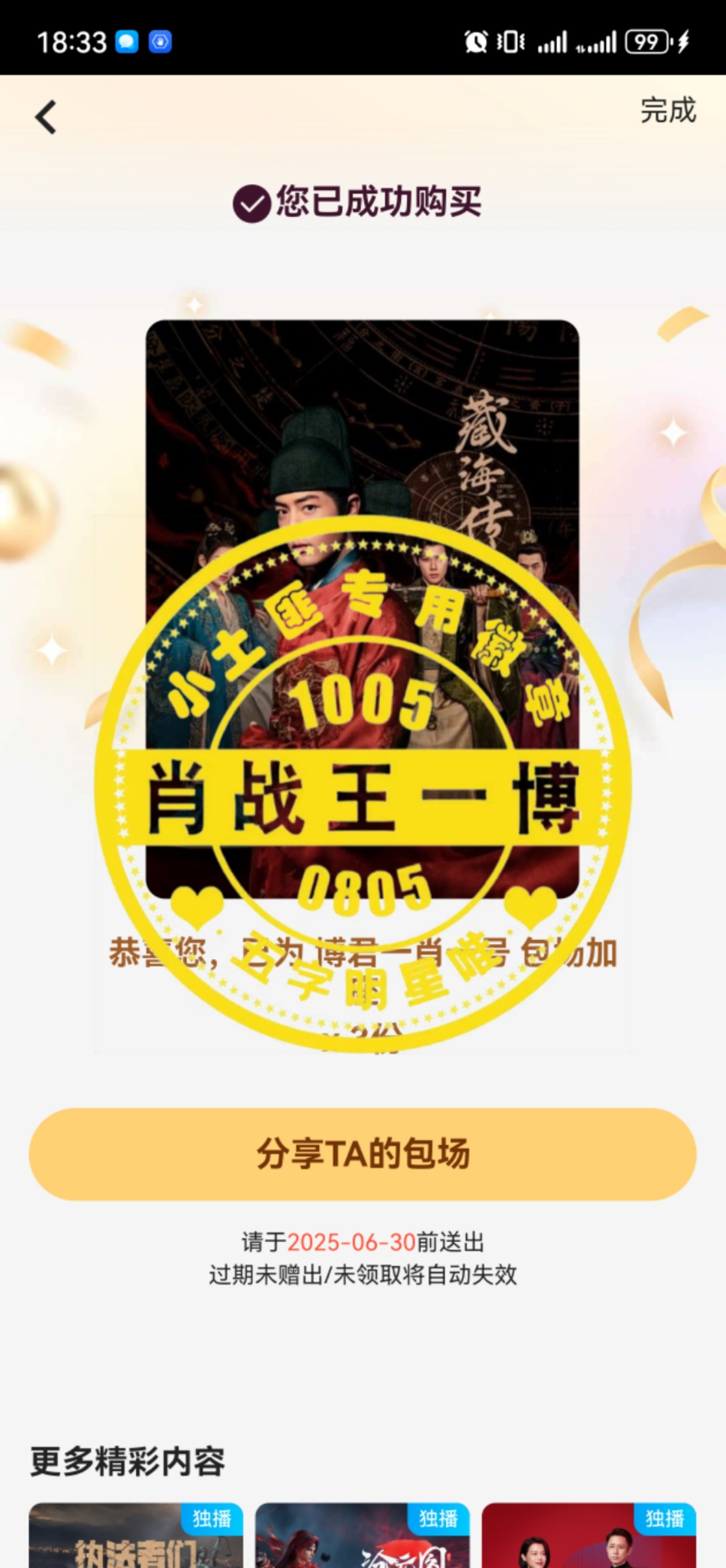 探索搜索王中王资料一肖，揭开神秘面纱下的真相，揭开神秘面纱，探索王中王资料一肖真相