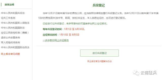 二次入伍年龄标准2023，政策解读与深度解析，二次入伍年龄标准深度解读，政策解读与探讨（2023年）