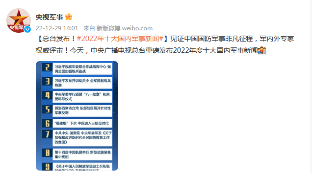 香港 第117页