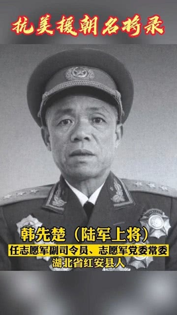 中国人民志愿军在谁的带领下跨过，历史回顾与致敬英雄，中国人民志愿军，英勇跨越，致敬英雄的历史回顾