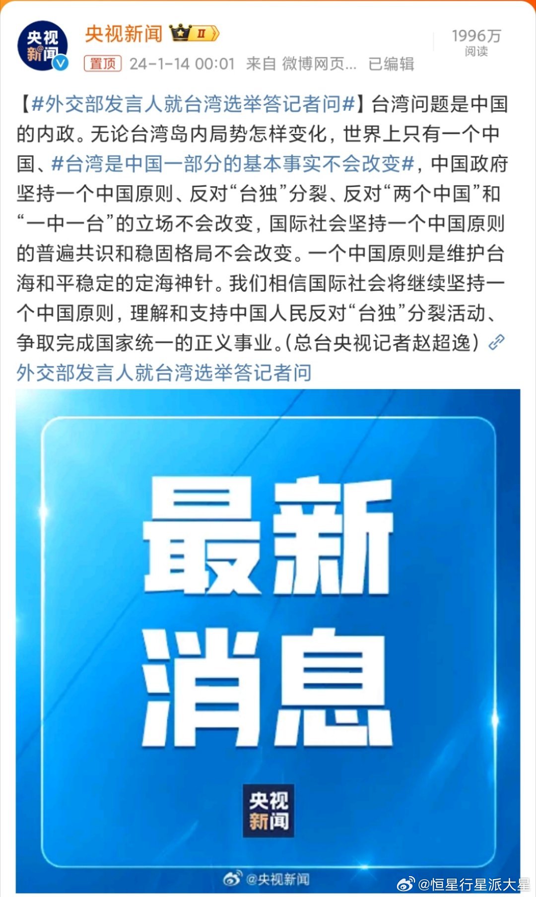 多维度深度解读