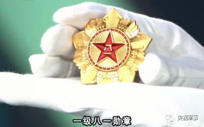 八一勋章，纪念中国历史上的荣耀战争与英勇事迹，八一勋章，纪念中国战争中的英勇事迹与荣耀历史