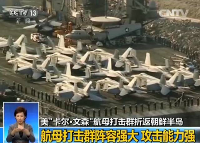 朝鲜战争中的美国航母数量，揭示历史背后的真相，揭秘朝鲜战争中的美国航母数量，历史背后的真相浮出水面