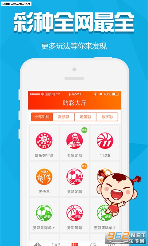 白小姐三肖三码免费期期必中——揭秘彩票预测真相与理性购彩之道，揭秘彩票预测真相与理性购彩之道——白小姐三肖三码免费期期必中揭秘
