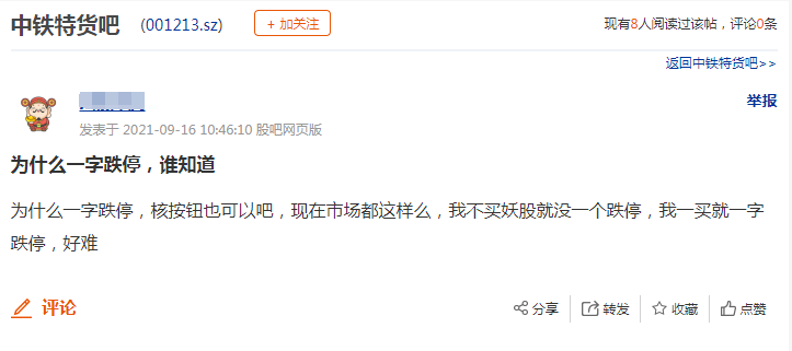一马中特免费资料公开，探索与实践的共享之旅（第8期），一马中特免费资料公开，共享的探索与实践之旅（第8期）