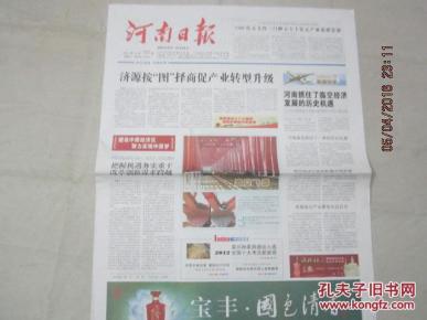 中国十大报刊，影响力与传播的巅峰，中国十大报刊，影响力与传播力的巅峰之巅