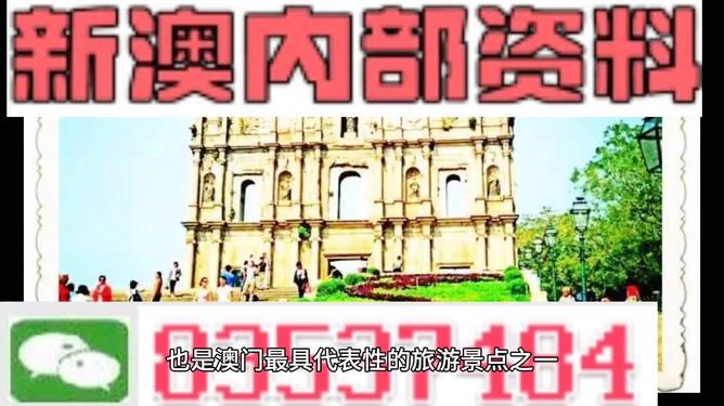 澳门一天一期精准资料，探索澳门的魅力与独特信息，澳门独特魅力揭秘，一天一期精准资料探索