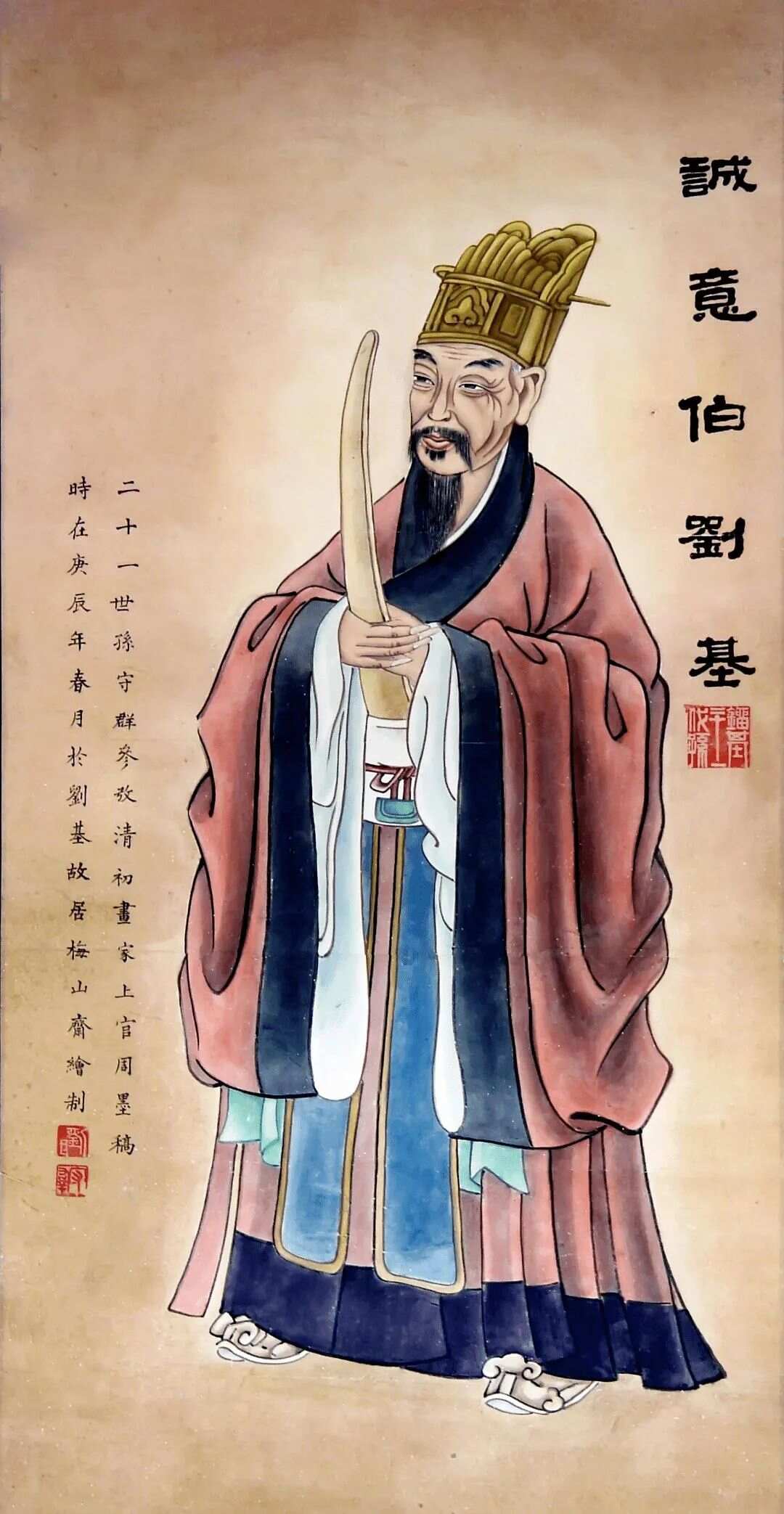 刘伯温平特一肖的秘密，探寻古代智慧与现代微博的交汇点，刘伯温平特一肖之谜，古代智慧与现代微博交汇的探寻之旅