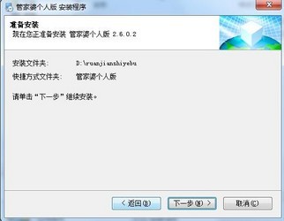 正版管家婆软件，专业、高效、值得信赖的管家工具，正版管家婆软件，专业高效，信赖无忧的管家工具