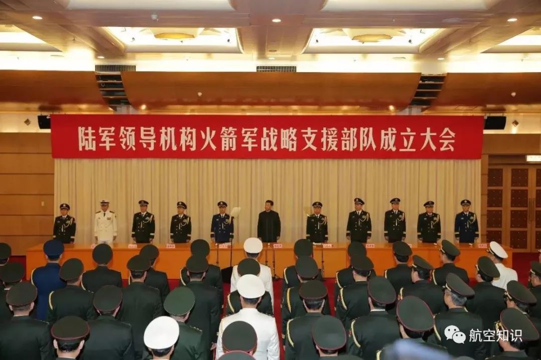 战略支援部队下设机构组成深度解析，战略支援部队机构深度解析
