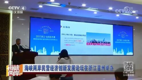 海峡两岸新闻的来源与影响力探讨，海峡两岸新闻来源与影响力的深度探讨