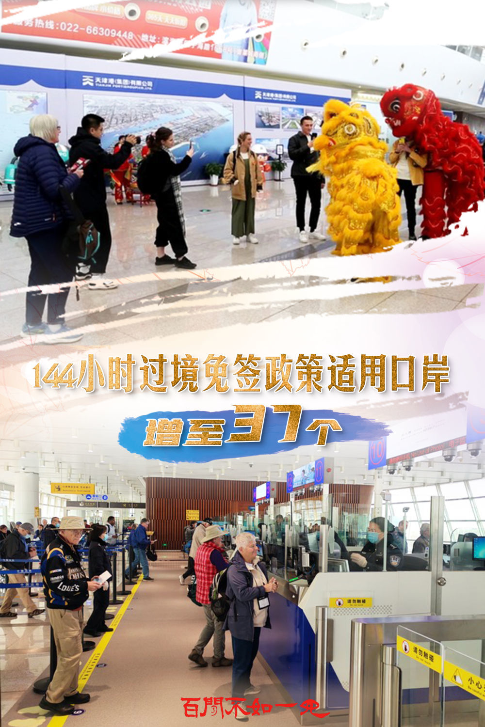 王中王一肖一特一中4，深度解析与SEO优化策略，王中王一肖一特一中4，深度解析与SEO优化策略全攻略