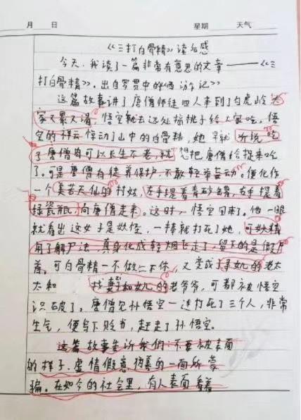 时事聚焦