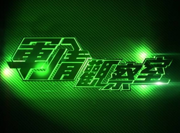 凤凰军情观察室，深度解析全球军事动态，聚焦全球军力变化，凤凰军情观察室，全球军事动态深度解析与军力聚焦