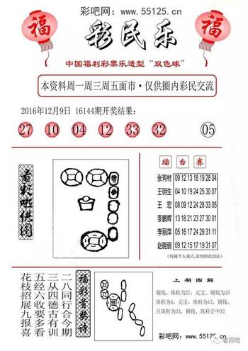 今期澳门三肖三码开一码，深度解析与预测，澳门三肖三码深度解析与预测，揭秘最新开一码趋势