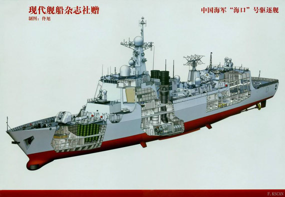 关于052北约代号的深入解析，052北约代号深度解析