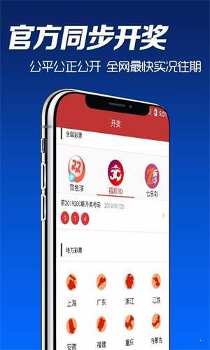 澳门彩4肖8码免费公开，揭秘彩票背后的秘密与策略，揭秘澳门彩4肖8码，彩票背后的秘密与策略全解析