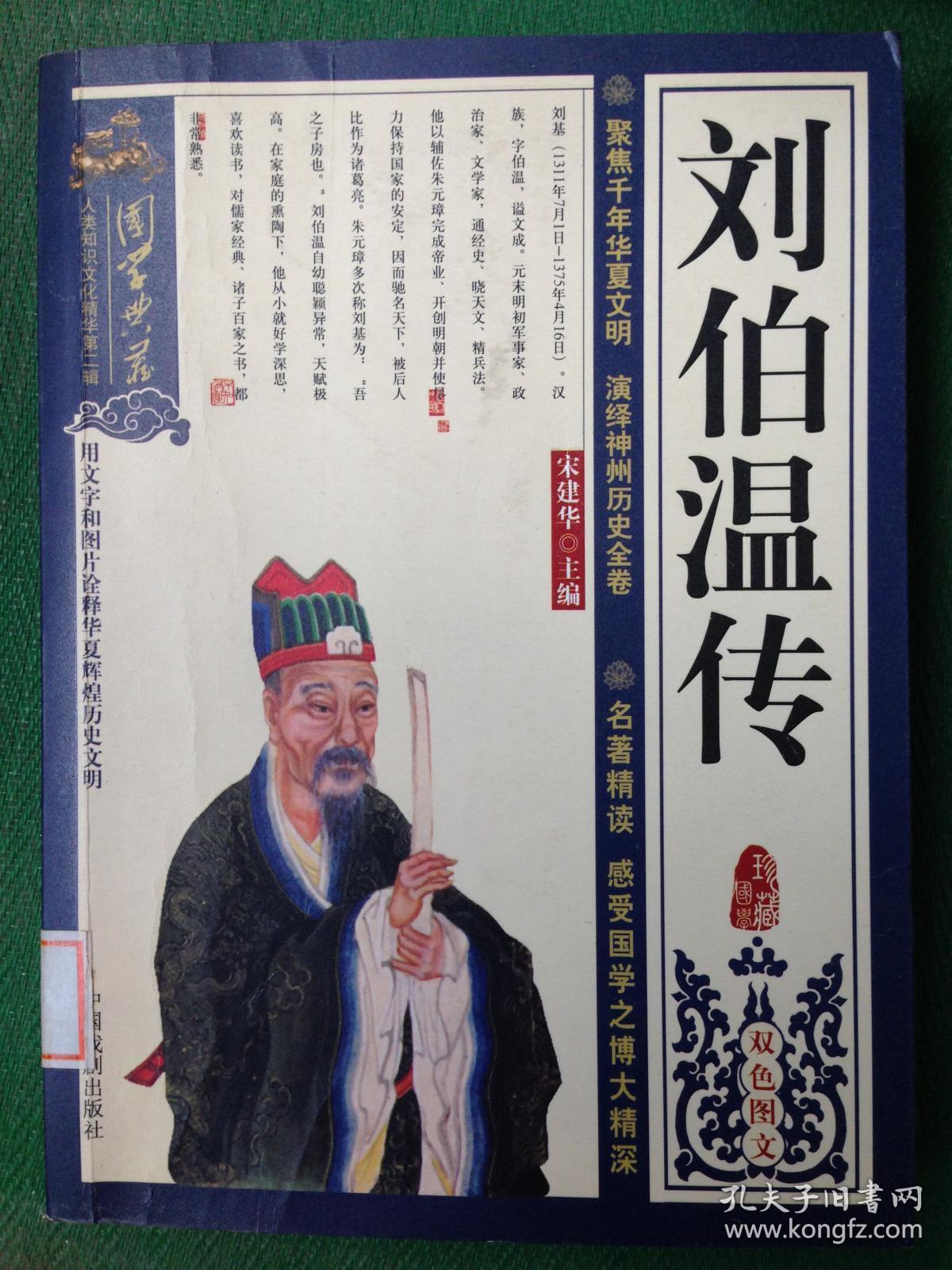 揭秘刘伯温一肖中特，神秘数字6335背后的故事，揭秘刘伯温一肖中特，神秘数字6335背后的传奇故事