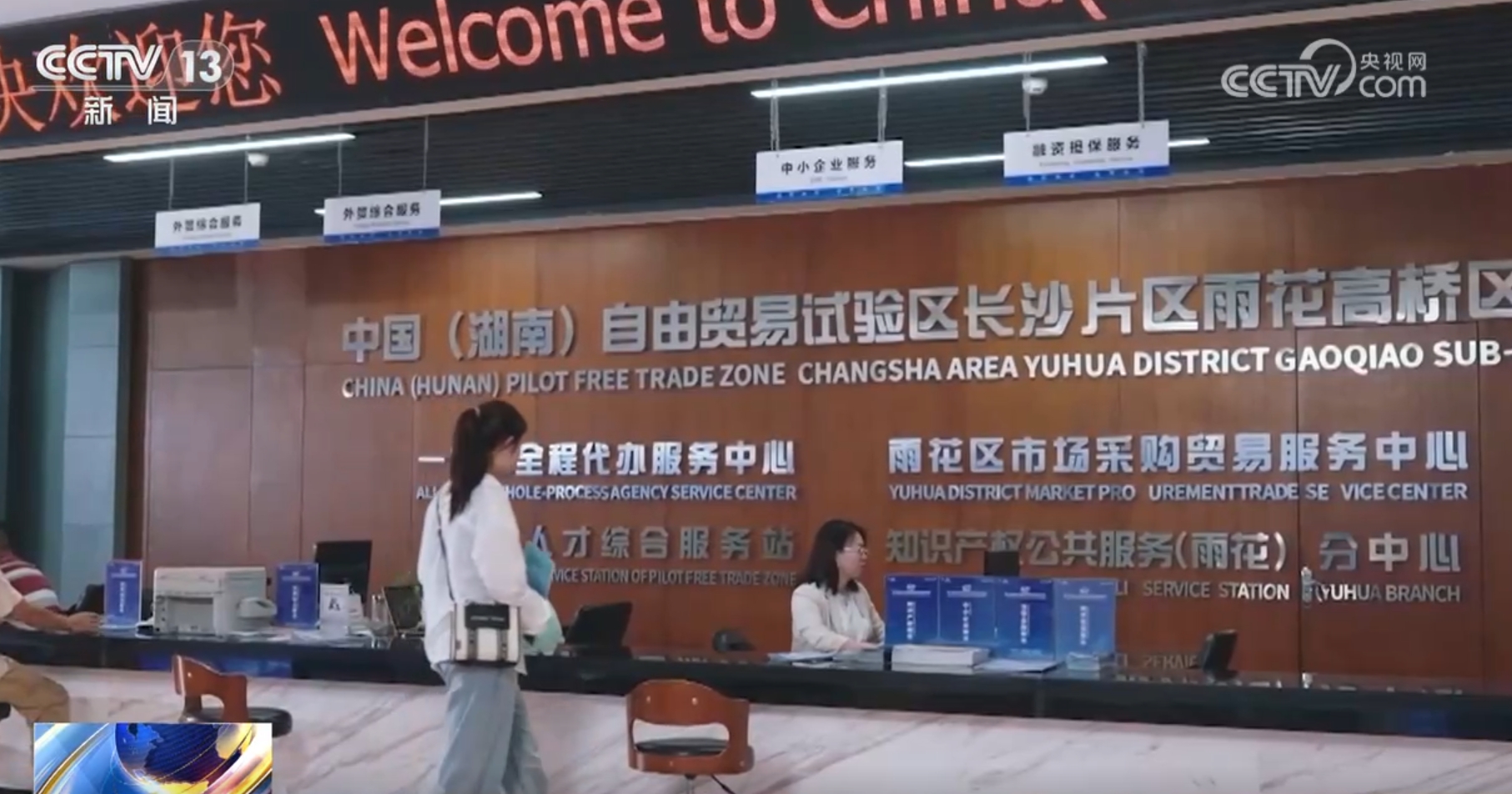 新澳门王中王