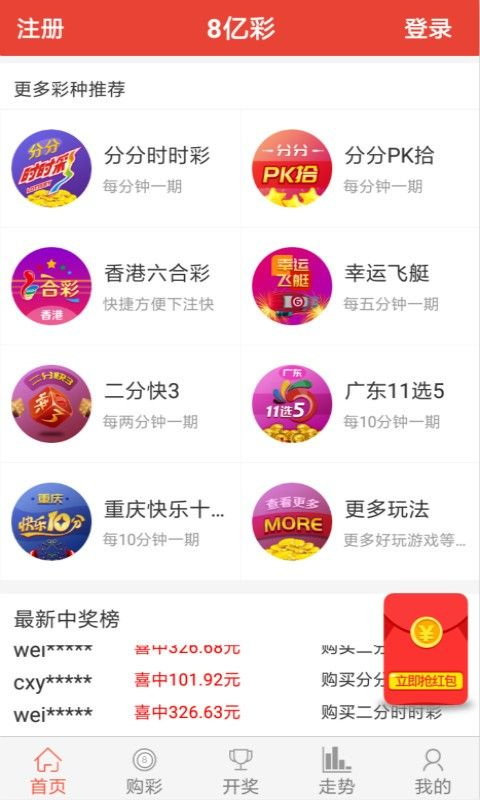 新澳门最新最快资料，探索与揭秘，澳门最新资讯揭秘，探索最新最快的数据资料