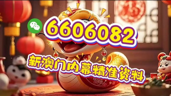 澳门今晚必开一肖一特，探索生肖与运势的神秘联系，澳门生肖运势揭秘，探索生肖与运势的神秘联系，今晚必开一肖一特揭晓！
