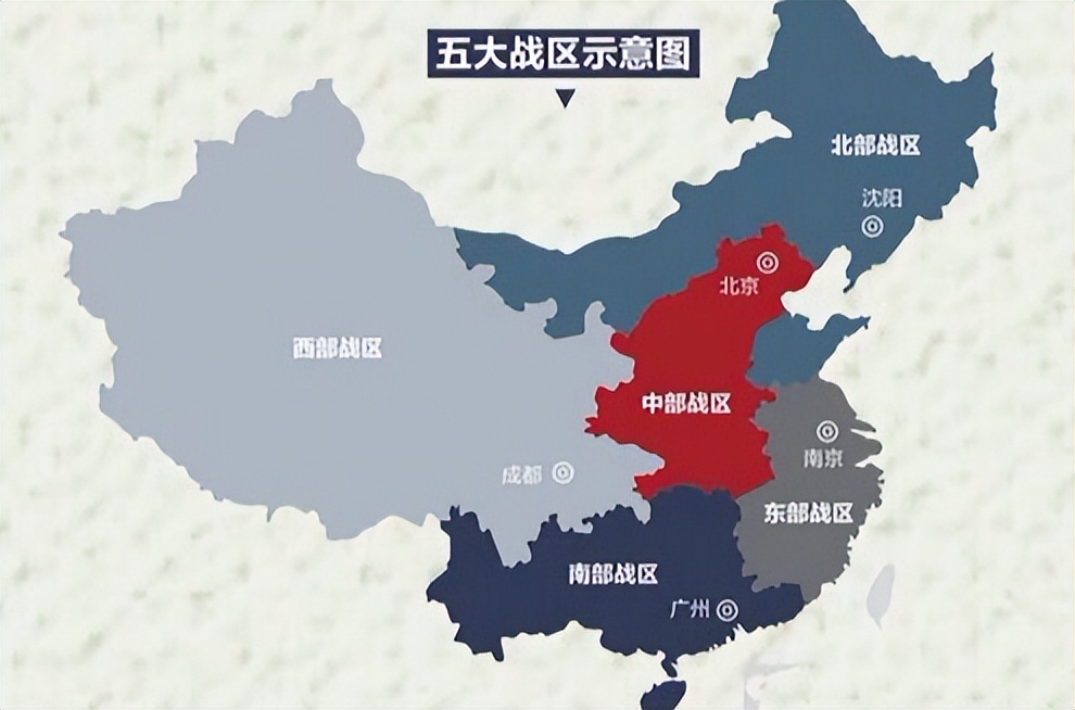 四大战区历史背景深度解析，四大战区历史背景深度解析与探讨