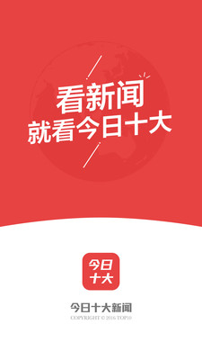 今日新闻大全——全方位呈现最新时事热点，今日时事热点全方位呈现——最新新闻汇总