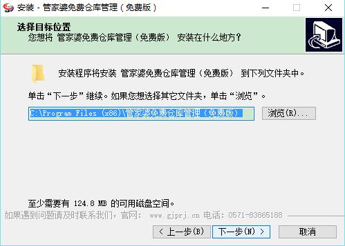 正版管家婆软件，专业、高效、可靠的管家工具，正版管家婆软件，专业可靠的高效管家工具