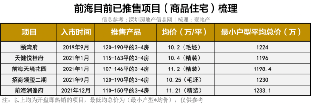 王中王平特一肖中特，深度解析背后的秘密，王中王平特一肖中特，揭秘背后的深层秘密