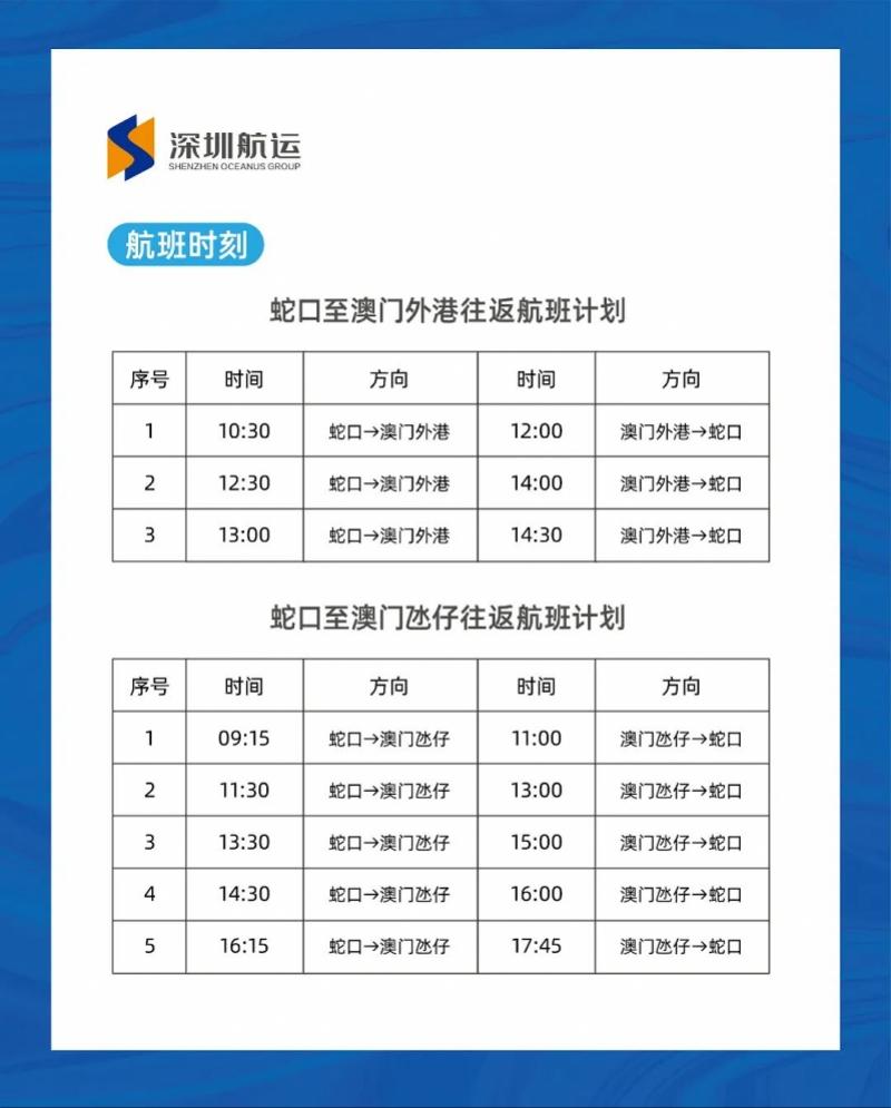 新澳门内部十码中特，探索与解析，新澳门内部十码中特，深度探索与解析
