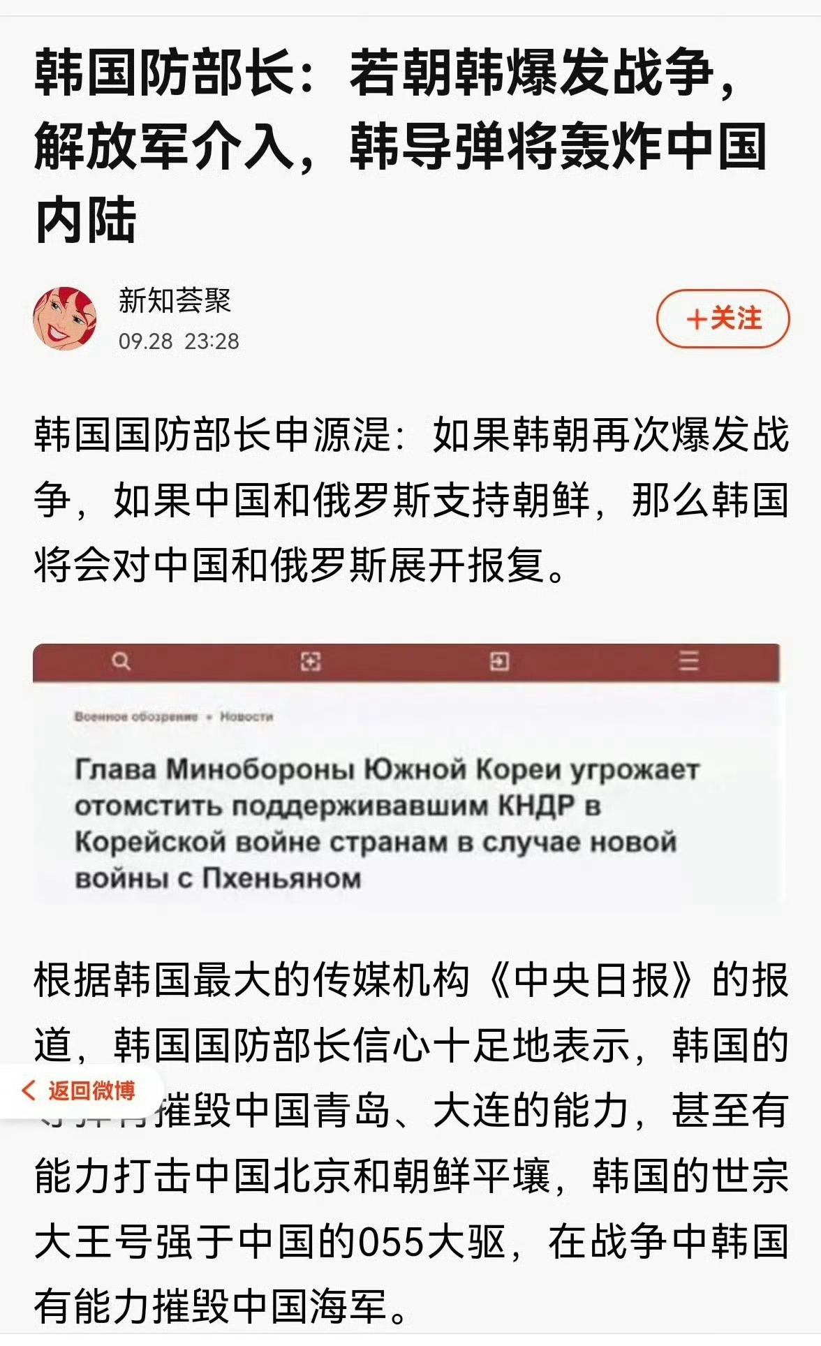 朝鲜宣布爆炸性消息，全球瞩目与深度解读，朝鲜重大宣布引发全球关注与深度解读