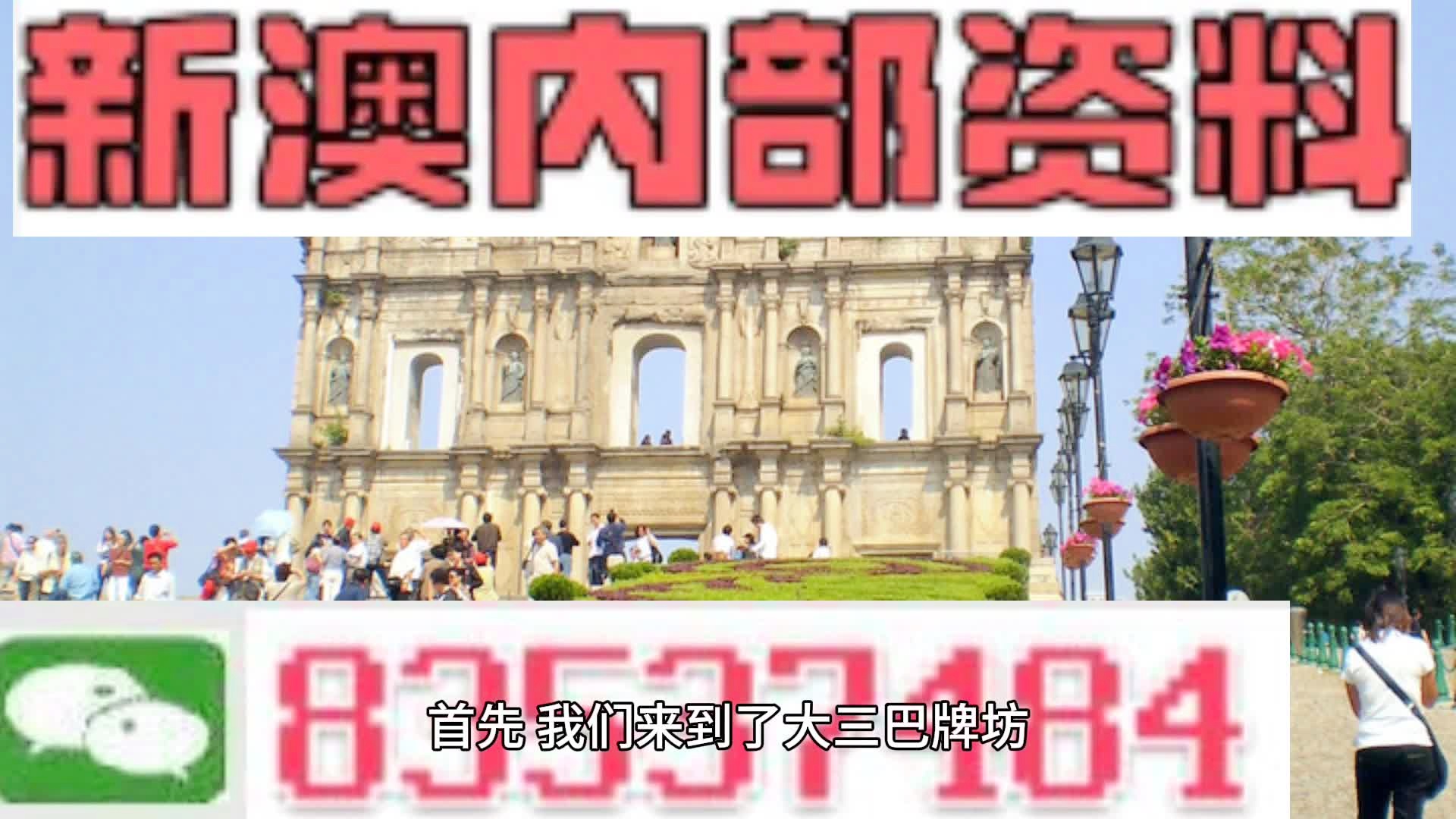 澳门一肖一码期期准免费——揭秘彩票预测的真相，澳门彩票预测揭秘，一肖一码期期准确性探究
