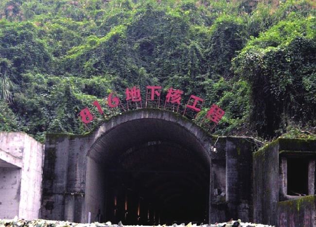 涪陵核军工洞816，揭秘历史背后的神秘之地，揭秘历史背后的神秘之地，涪陵核军工洞816探秘