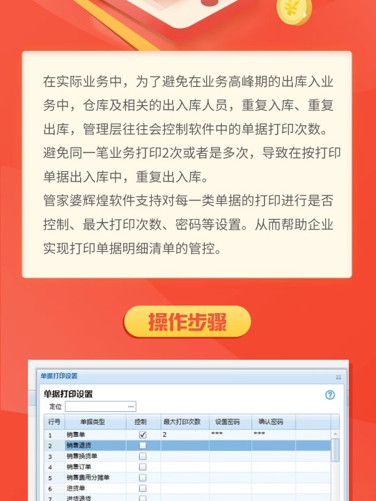 管家婆一肖一码必中一肖，揭秘精准预测的秘密，揭秘精准预测，管家婆一肖一码必中一肖的秘密