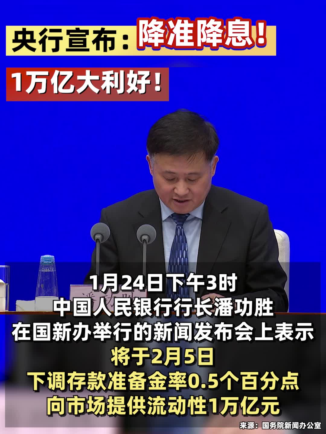 中央刚刚发布重大消息，引领未来发展的重要动向，中央发布重大消息，引领未来发展的重要动向揭晓