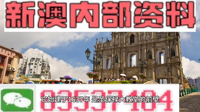 澳门马站最快开奖，探索与解析，澳门马站快速开奖探索与解析