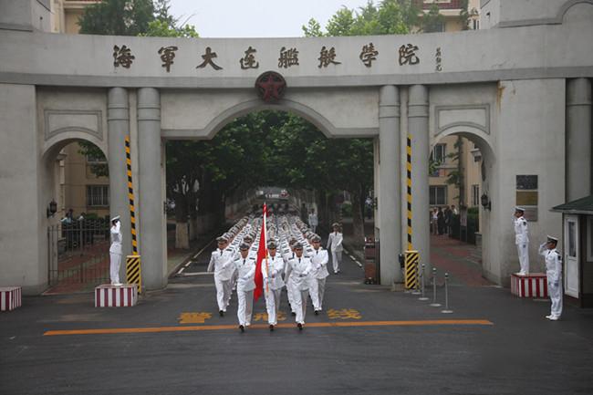 海军舰艇学院是士官学校吗？——深度解析海军舰艇学院的性质与特点，深度解析海军舰艇学院，性质特点与是否为士官学校？