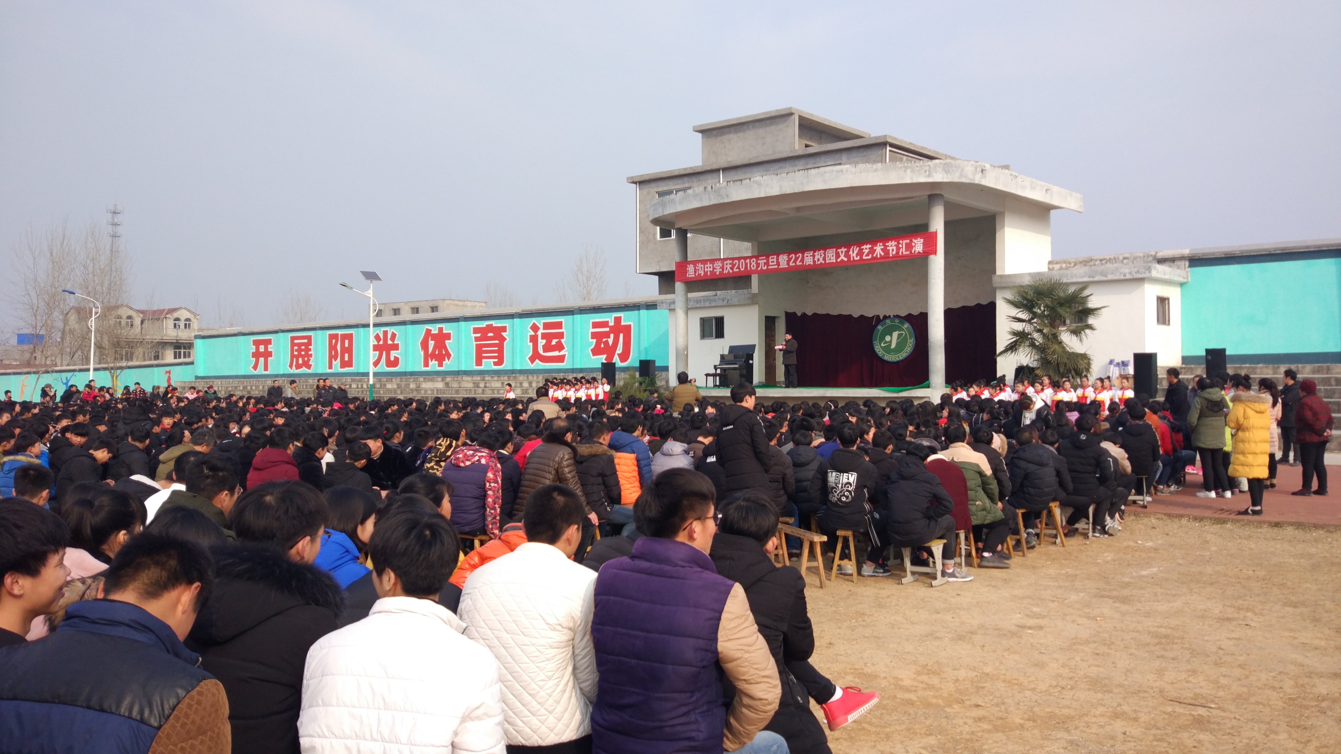 天涯论坛渔沟中学，探索与教育的交汇点，天涯论坛渔沟中学，探索与教育的融合交汇点