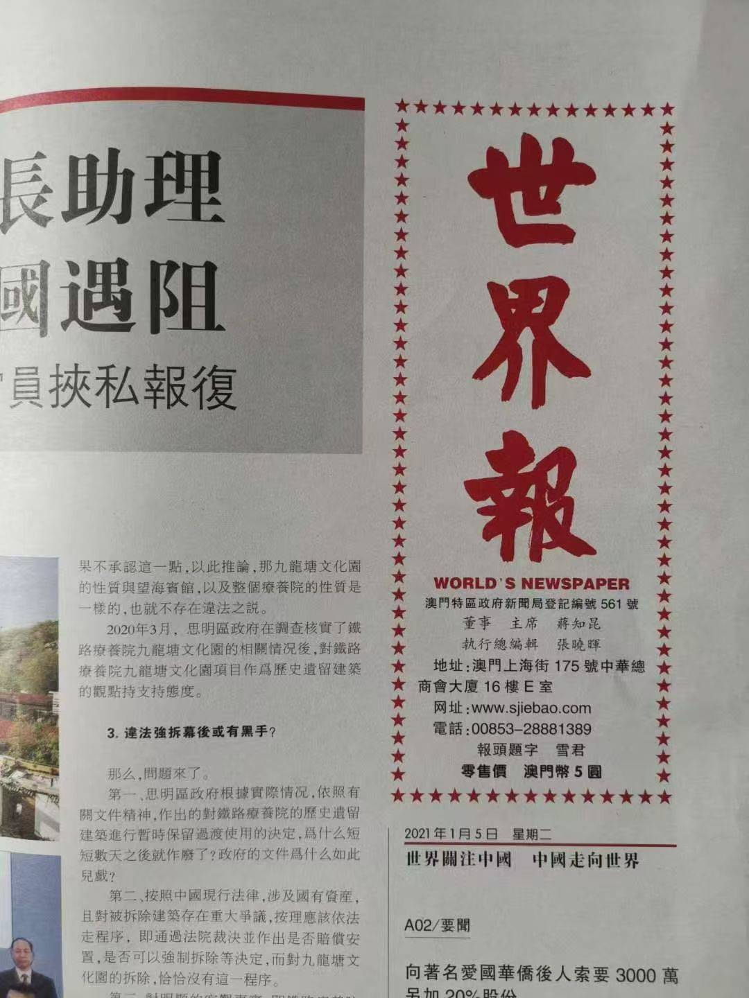 攻略
