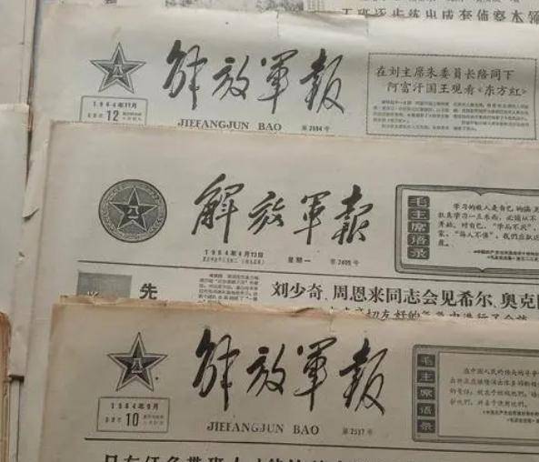 解放军报合订本，历史与价值的独特呈现，解放军报合订本，历史与价值的独特展现