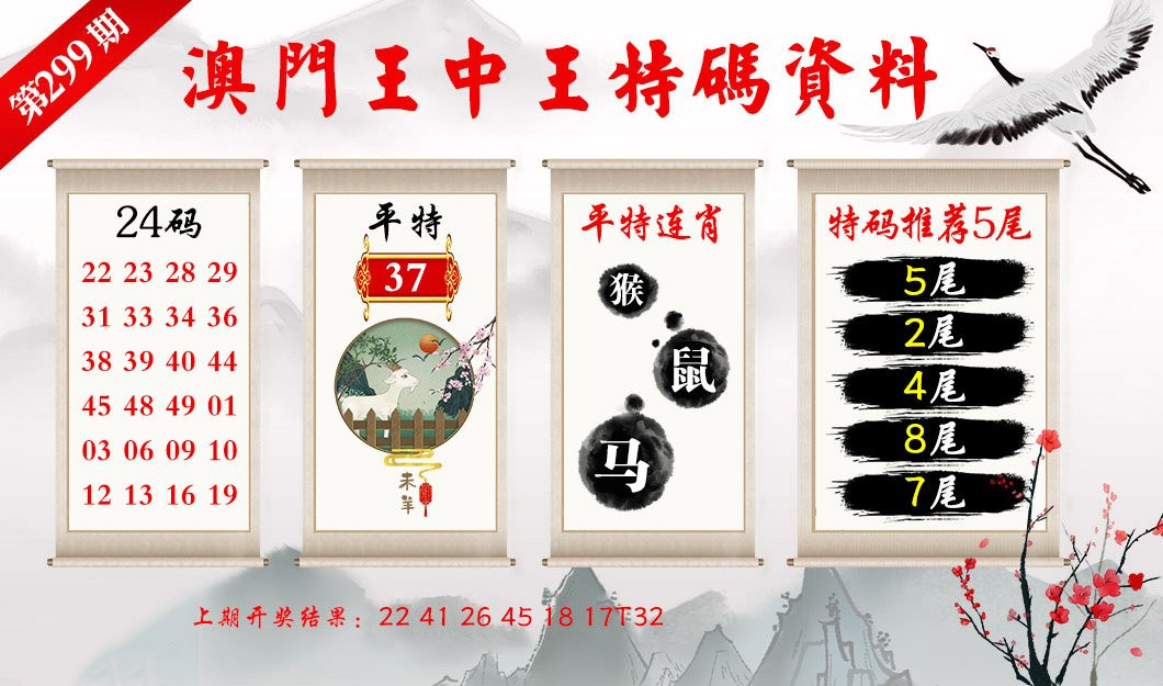 澳门精准王中王一肖，揭秘预测玄机与彩票文化，澳门精准王中王一肖，预测玄机与彩票文化深度解析