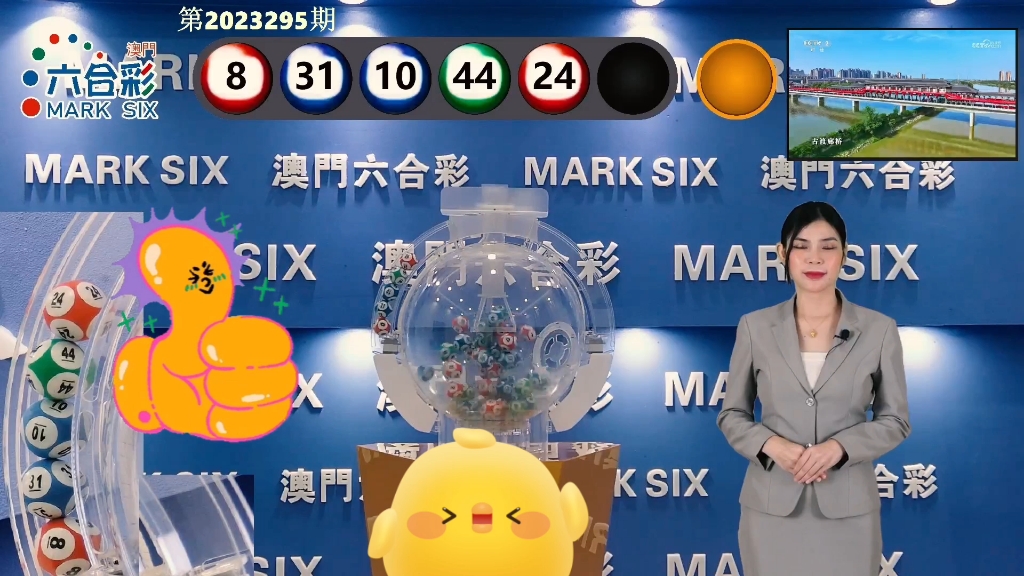澳门特马开奖最快的实时信息与策略解析，澳门特马开奖实时信息与策略解析速递