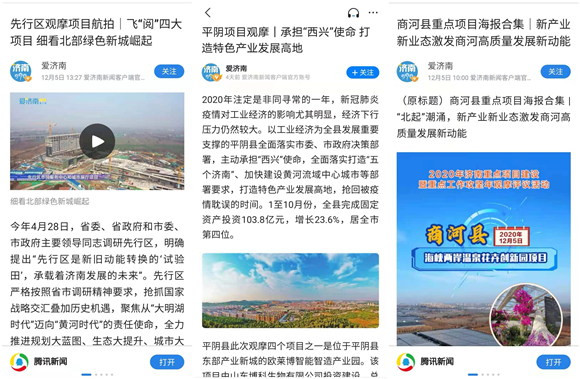 凤凰网新闻