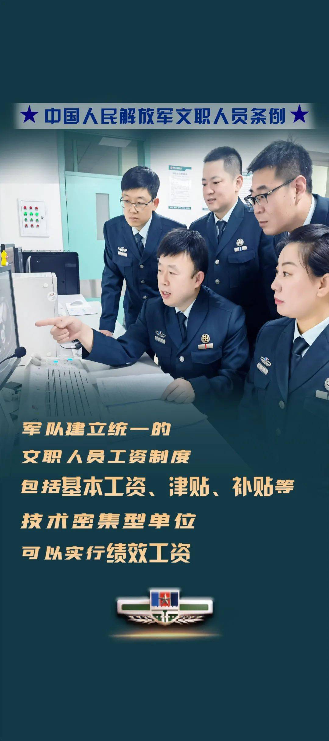 部队库外职工改革最新消息深度解析，部队库外职工改革最新动态深度解读